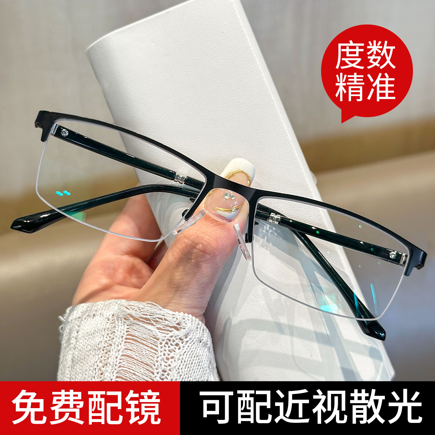 近视眼镜男款专业网上可配带度数 100 150 200 250 300 350 400度