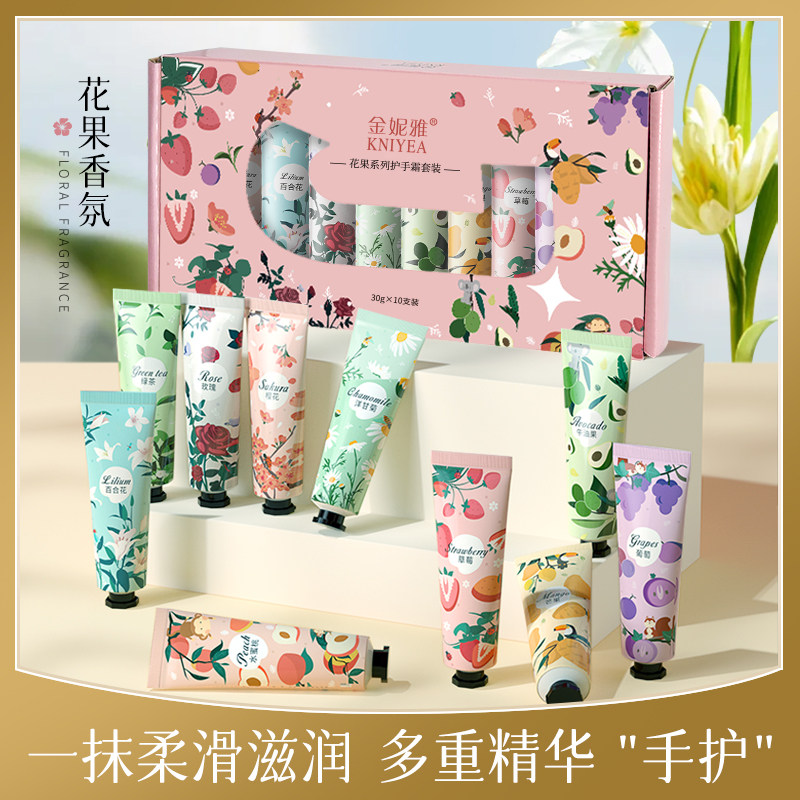 护手霜花果香氛补水保湿礼盒便携图片