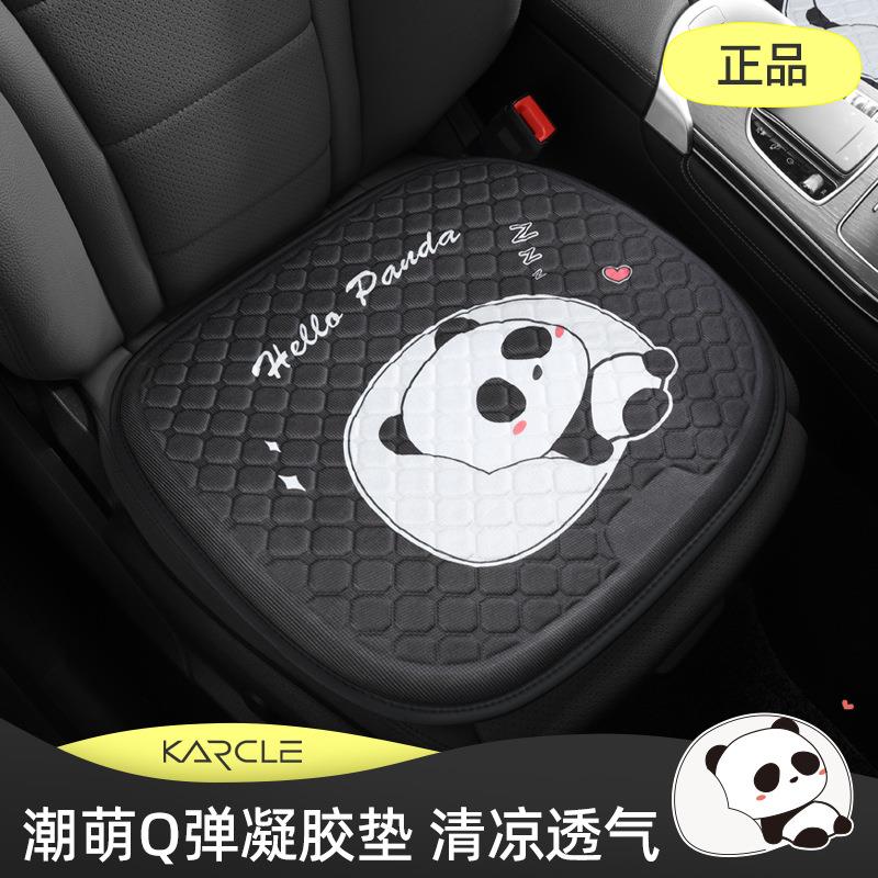 汽车坐垫夏季凉垫蜂窝凝胶座垫女士车内卡通透气主驾单个通风冰垫