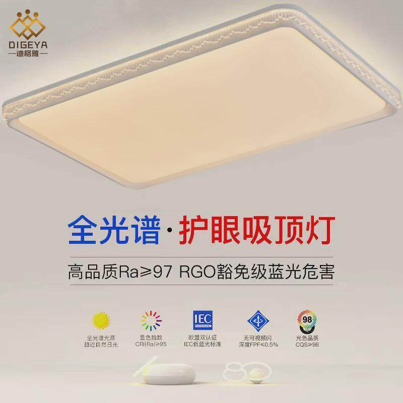 2024年新款主卧室灯LED吸顶灯简约现代大气圆形阳台客厅房间灯具