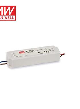现货LPV-60-12 60W 12V5A 明纬恒压输出IP67防水塑壳LED照明电源