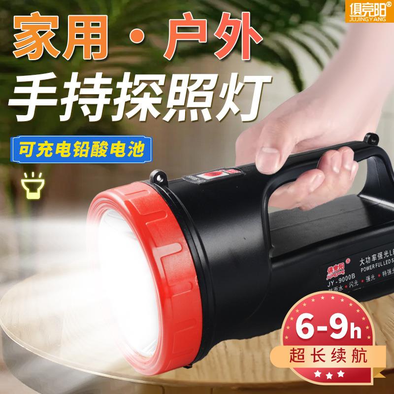 探照灯LED可充电强光超亮手电筒户外远射家用应急防水照明灯巡逻