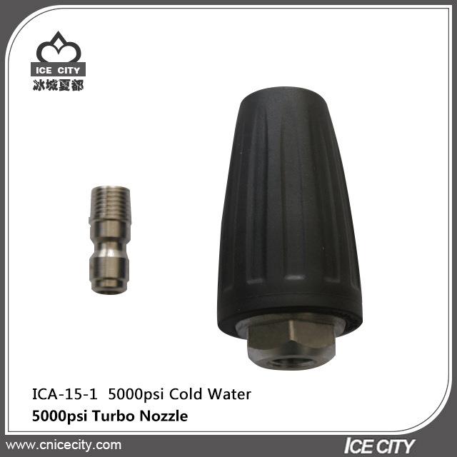 5000PSI莲花喷头高压清洗旋转喷头喷嘴高压清洗机配件020-085