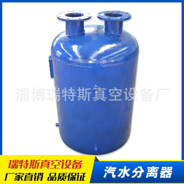 厂家直发汽水分离器水环式真空泵专用气水分离器可做浮球【图】