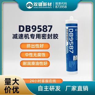 硅橡胶平面密封胶 减速机专用密封胶 平面玻璃胶