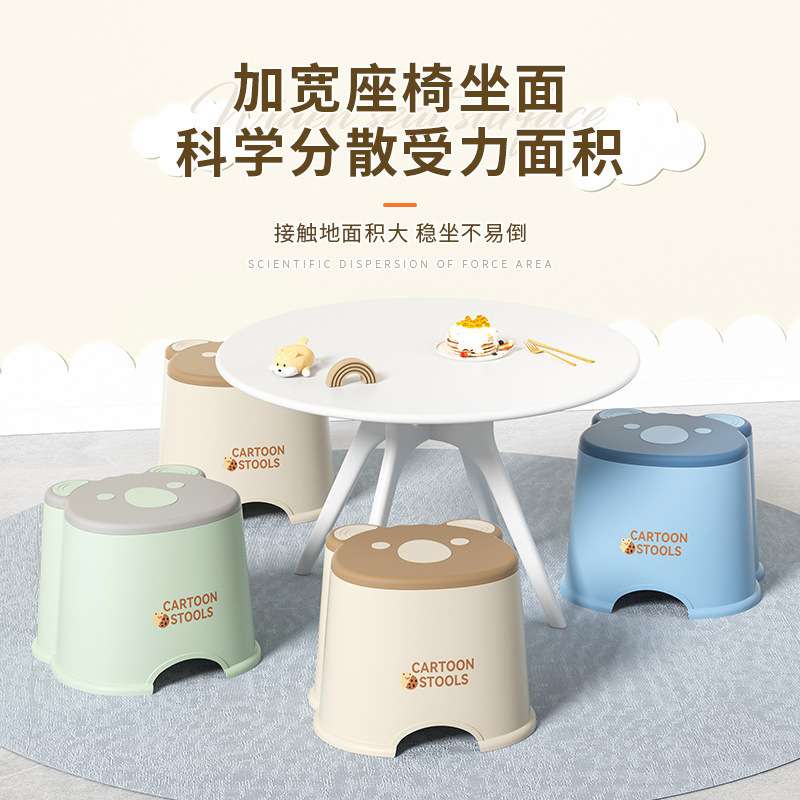 家用卡通小凳子客厅板凳浴室洗澡防滑加厚可叠加浴室凳小号蓝色