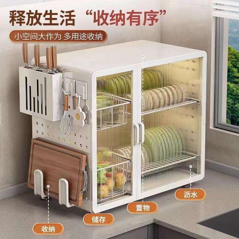 多功能置物架放碗架碗盘沥水架碗筷收纳盒碗碟收纳架家用碗柜厨房