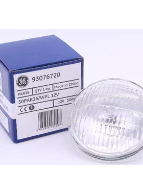 原装GE通用电气灯泡50PAR36 WFL 12V50W舞台灯光 水下照明