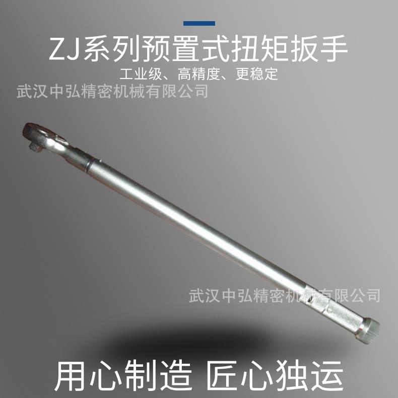 厂家直销100nm预置式扭力扳手 表面电镀 经久耐用 扭矩扳手