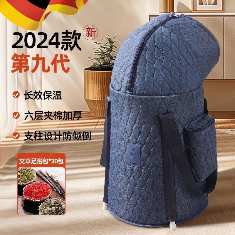 泡脚桶高深桶过膝加热洗脚盆养生熏蒸足浴折叠便携式加厚保温