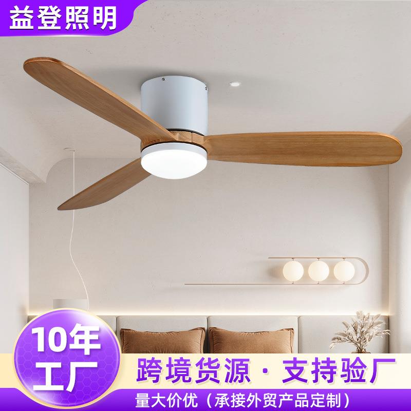 亚马逊外销52寸大风力实木吊扇灯客厅餐厅吸顶风扇灯卧室电扇灯具