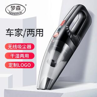 带适配器汽车家用无线吸尘器车用手持充电车载吸尘器
