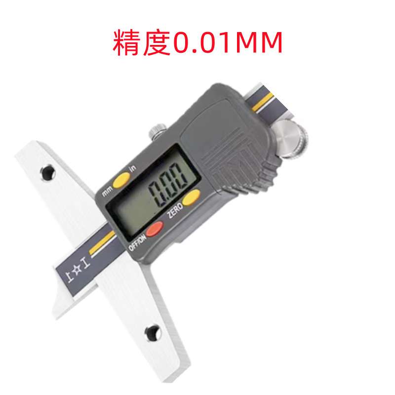 上工0-150MMX0.01/0-200MM/0-300MMX0.01 销售 数显深度尺