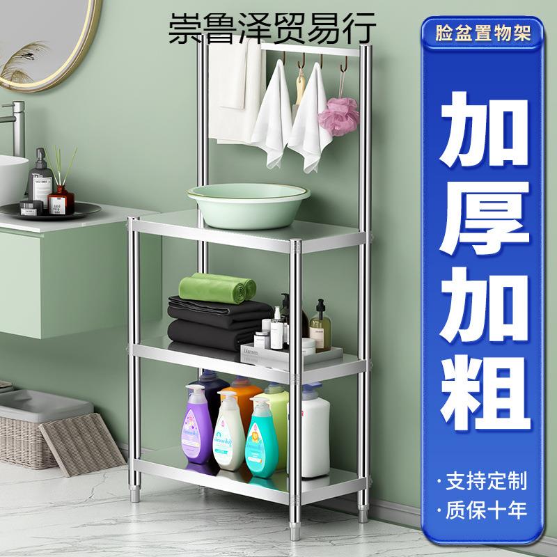 浴室角架卫生间脸盆架收纳置物架厕所毛巾挂架落地储物不锈钢架子
