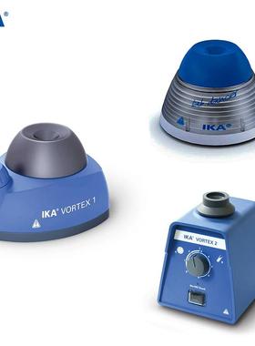 IKA德国艾卡涡旋混匀器Vortex 1/Vortex 2/lab dancer涡旋混匀器