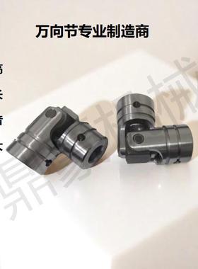WXR/WXRS大扭矩精密十字万向节联轴器单双节伸缩型机械配件万向接