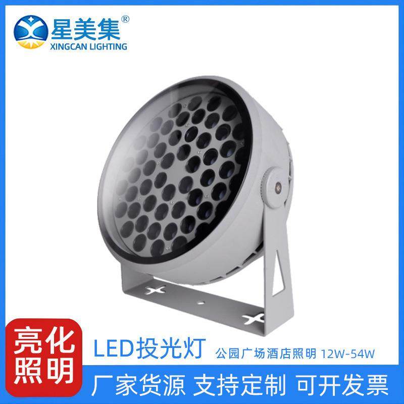 公园LED彩色公园假山照树照明灯12W18W24W36W54W庭院防水草坪灯