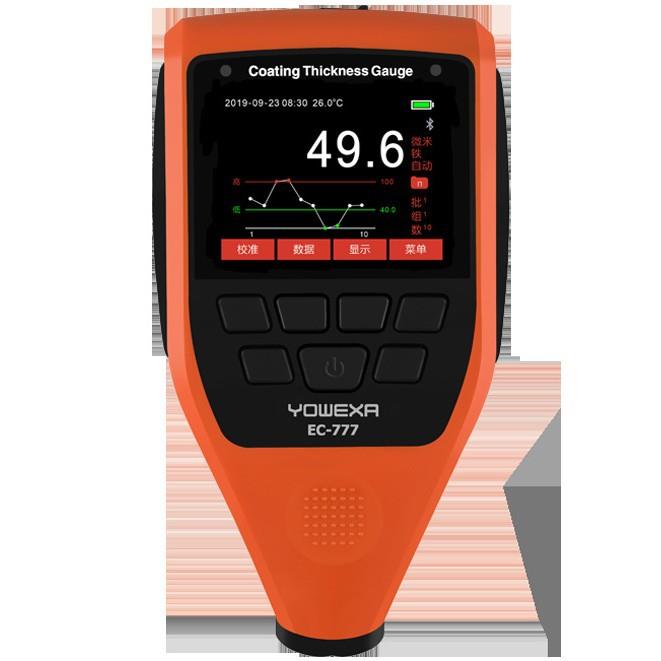 彩屏涂镀层测厚仪 EC-777 油漆膜厚仪 船舶涂层检测 工厂