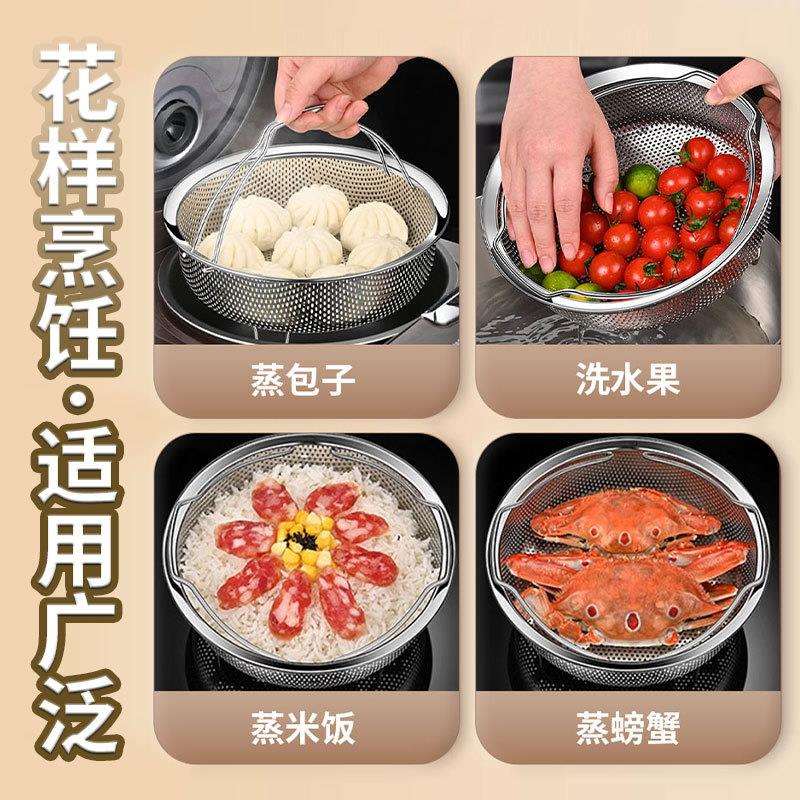 316不锈钢蒸笼蒸饭电饭锅通用蒸米饭蒸格架米汤分离沥水笼屉