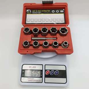 11pc破损螺母取出器反牙套筒家用组合工具1