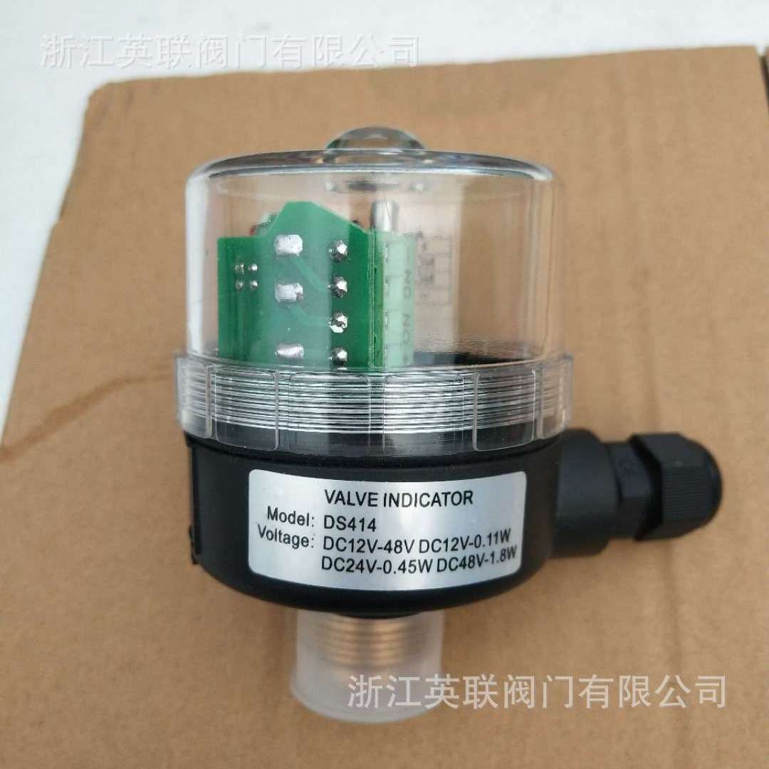 英联DS414信号反馈器 行程限位开关
