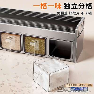 吸盘厨房调料盒置物架多功能壁挂墙上调味料罐调味品家用组合套装