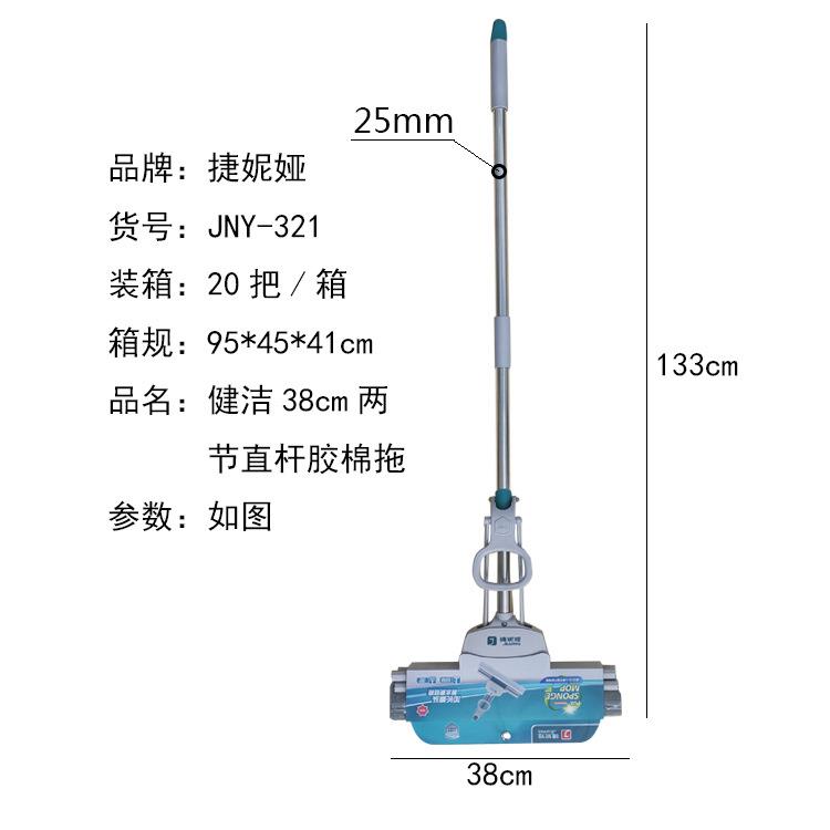 【捷妮娅-免手洗懒人胶棉拖把】吸水挤水双滚轮伸缩海绵拖把拖地