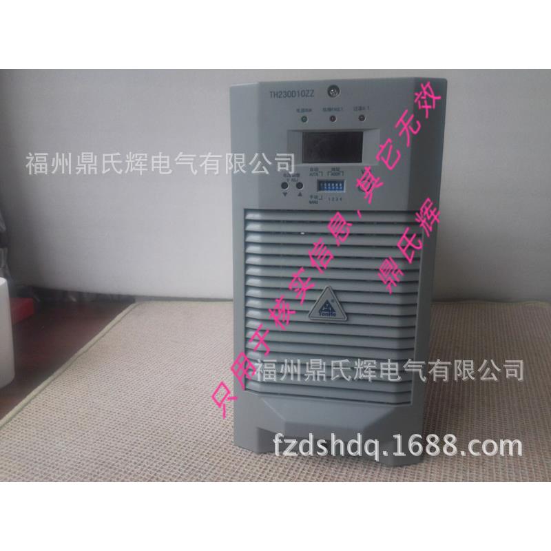 通合48V通信电源TH48V30A-110 TH24T30ZZ TH24T50ZZ