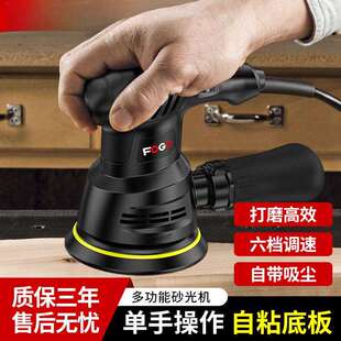 电动砂纸打磨机小型家具油漆砂光机墙面平板腻子木工抛光磨机工具