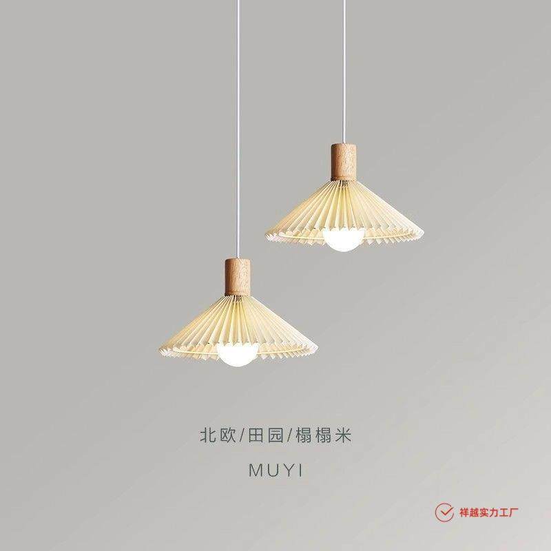北欧个性百褶布三头餐厅吊灯日式民宿原木风吧台卧室床头吊线灯具,电子元器件市场,集成电路（IC）,淘宝优惠券,粉丝福利购,淘宝优惠卷