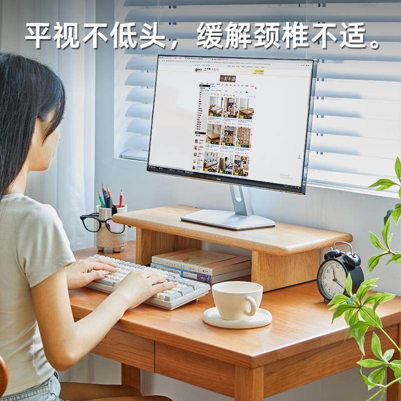 厂家直销显示器架桌上置物架实木台收纳架电脑垫高底座