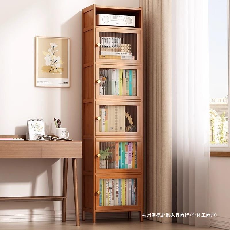放书本窄款置物柜夹缝书架落地架带家用多层简易书柜柜门加深防尘