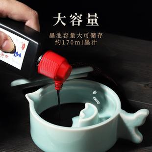 2P80陶瓷墨碟多功能墨池砚台书法带盖墨盒墨蝶毛笔墨水墨盘墨