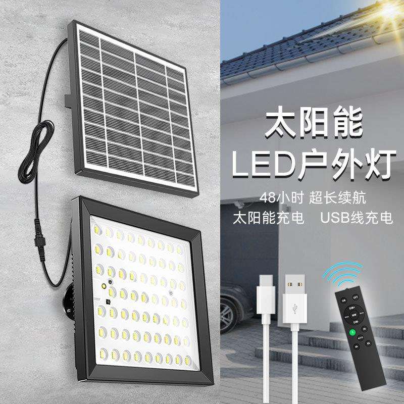 LED太阳能吊灯大功率家用照明灯投光灯户外防水庭院草坪花园照明