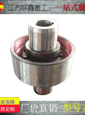 半齿式NGCLZ带制动轮鼓型齿式联轴器齿轮联轴器量大从优