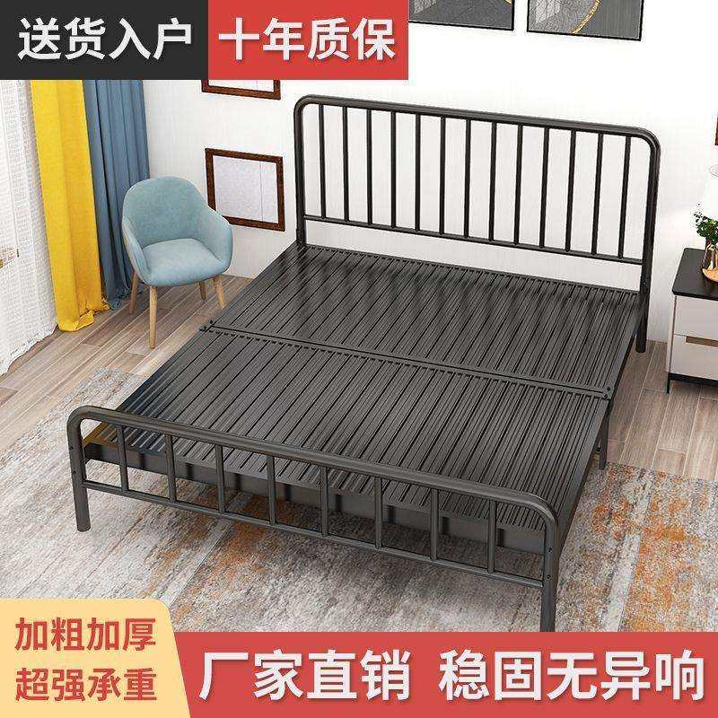 简约铁艺床双人床铁床1.5m单人1.2m铁架床1.8加厚加固宿舍床,电子元器件市场,集成电路（IC）,淘宝优惠券,粉丝福利购,淘宝优惠卷
