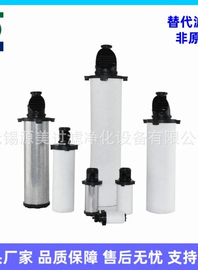 替换精密滤芯 KOP1980E KAP1980E KCSP1980E 工厂直发
