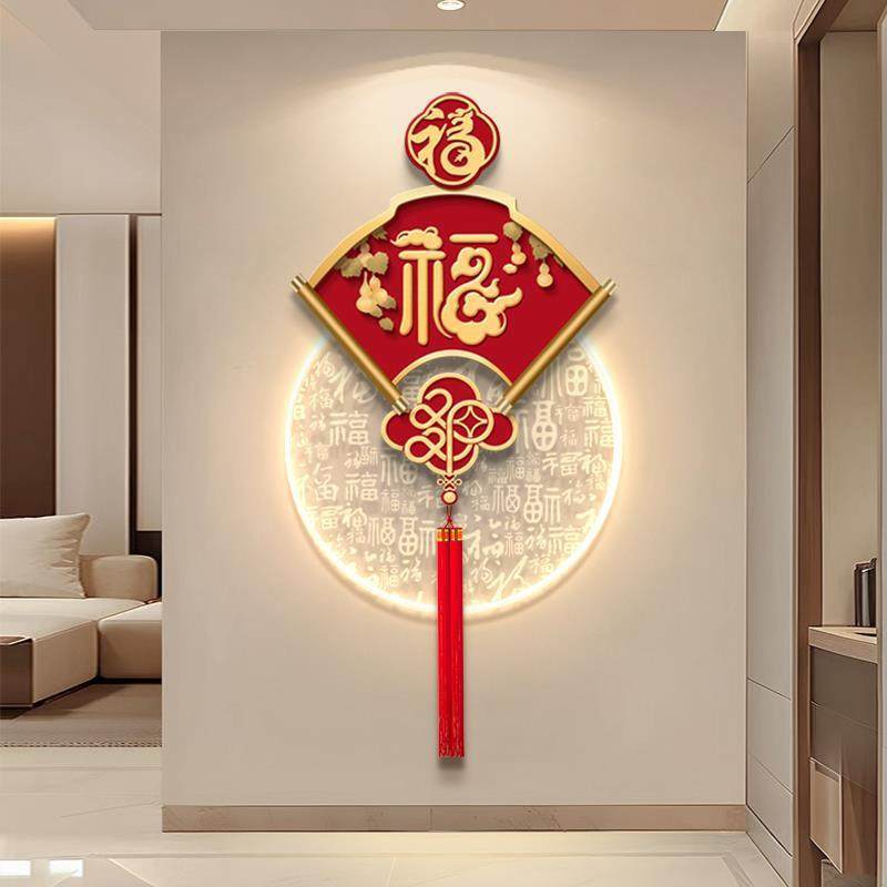 福字葫芦客厅入户玄关扇形挂画新中式走廊轻奢高级感装饰画壁画灯