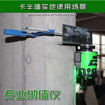 砌砖砌墙神器水平仪强光绿光室外专用红外线超亮高精度细线平水仪