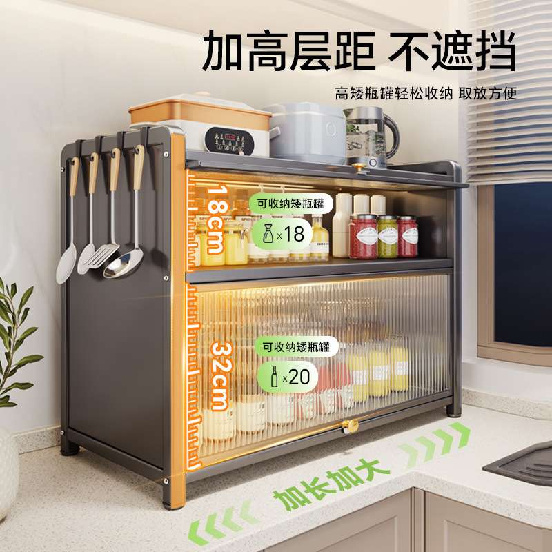多功能厨房调料品置物架 台面防尘带盖调味瓶收纳置物柜家用柜子