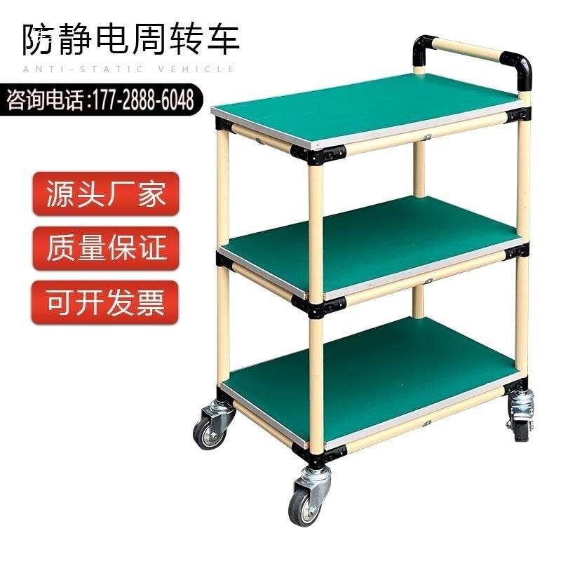 物料架移动多功具车定.制防静电周转车精益管工作台手推车多