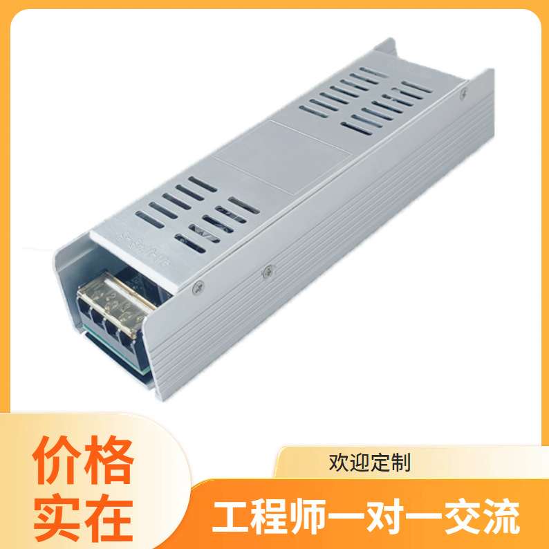 150W-12V 24V可控硅&0-10V&PWM恒压调光电源 长条形灯带调光电源