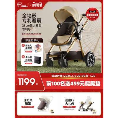 婴儿推车可坐可躺0到3岁宝宝新生婴幼儿童睡篮折叠高