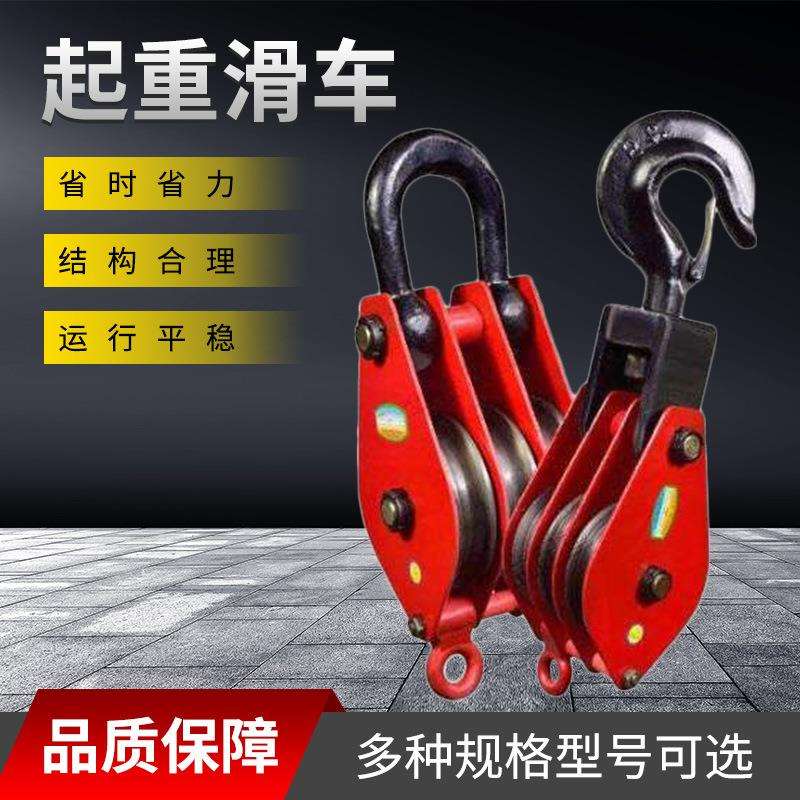 大吨位起重滑车 50吨起重滑车 建筑用起重滑车