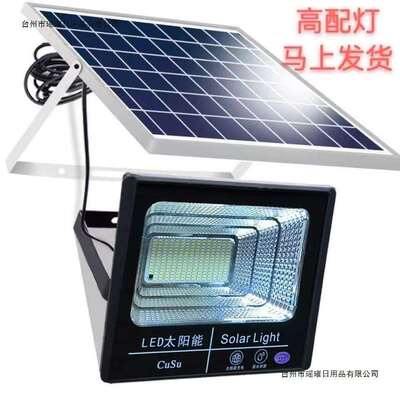 太阳能照明灯新款太阳能灯照明路灯家用户外庭院灯路灯天黑自动亮