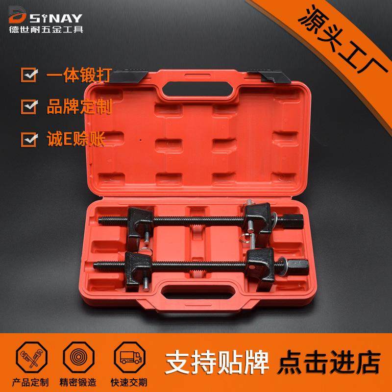 厂家生产汽车减震弹簧压缩器拆卸工具四爪汽车避震弹簧拆装工具