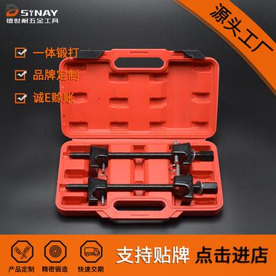 厂家生产汽车减震弹簧压缩器拆卸工具四爪汽车避震弹簧拆装工具