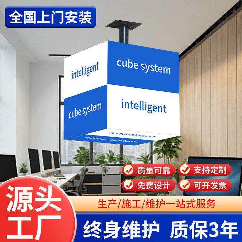 led显示屏P1.86P2P2.5P3圆柱屏魔方屏异形屏球形屏广告屏高亮度