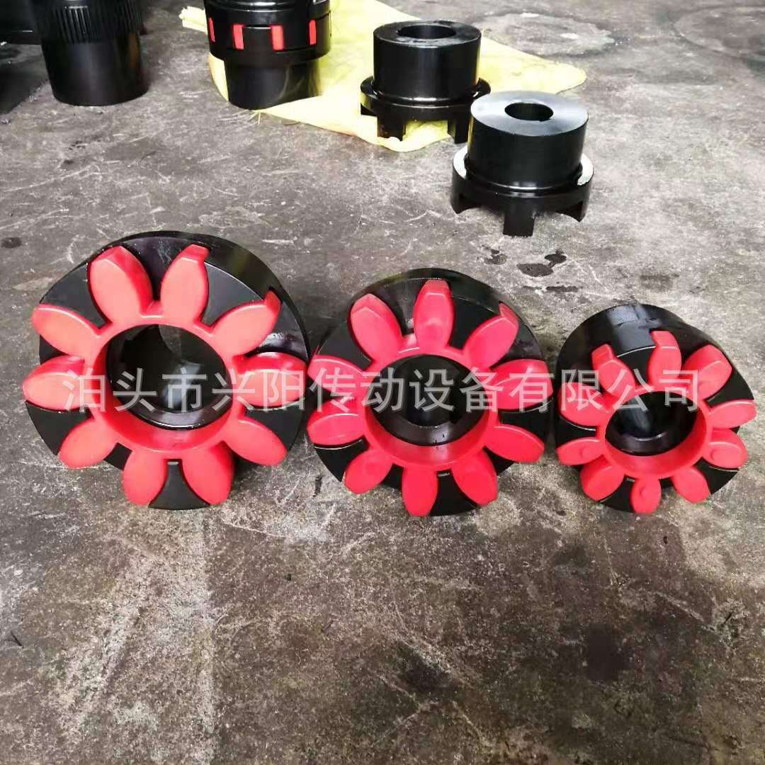 微型 梅花型弹性联轴器 XL星形联轴器 空压机联轴器厂家