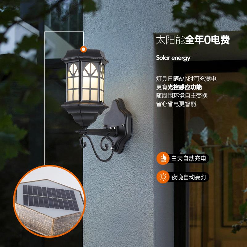 户外壁灯复古太阳能门柱灯中式防水庭院灯室外花园大门灯别墅围墙
